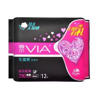 维达卫生巾维达VIA/薇尔卫生巾绵柔290mm4包共48片夜用加长卫生巾