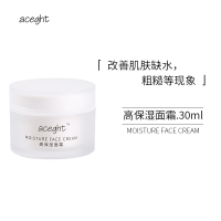 aceghtaceght高保湿面霜MOISTURE FACE CREAM 30g 30g