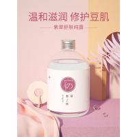 [专营]宿系之源葡萄籽透护纯露清爽提亮肤色肌肤柔润光滑花水 300g