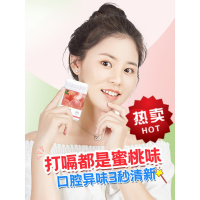 水蜜桃口气韩缪口腔清新清洁喷雾水蜜桃味口气清新剂清洁口喷便携口香男女士