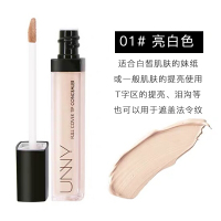眼部打底萌大雨 unny水润遮瑕液黑眼圈痘印遮瑕膏遮盖斑点修容眼部打底膏