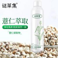 薏仁化妆水200ml（补水喷雾保湿润肤水收缩毛孔控油平衡提拉紧致柔肤男女士薏米爽肤水） 200