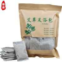 同款泡脚包同款艾红花泡脚包女男足浴粉包中医睡眠体宫寒祛
