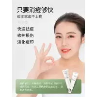 欧泉琳祛痘凝胶欧泉琳祛去痘凝胶膏芦荟胶去痘印痘坑产品修复精华女男士 30g