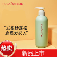 1980洗发水摇滚动物园氨基酸控油1980洗发水蓬松无硅油洗发露去油女香味留香