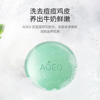 aoeoAOEO牛油果身体皂水杨酸去角质去鸡皮疙瘩毛囊香味持久 100g