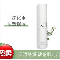 AOEOAOEO龙舌兰乳液晒后修复肌肤屏障超补水面霜夏季清爽保湿不油腻女 48ml
