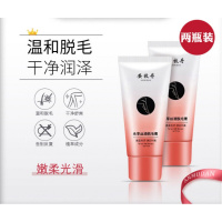 安牡丹安牧丹牡丹男女士温和不刺激腋下净肤膏不两瓶装 60g