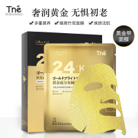 金刚侠面膜奢润24K金面膜女保湿抗初老提拉紧致焕活修护金刚侠面膜 5片