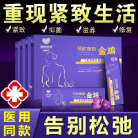 香鸿坤素芷植清妍呵妃丝康私处凝胶宁娇堂安贝钡缇蕊净茵舒