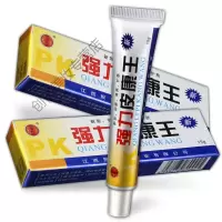 [官方]强力皮康王皮康王 皮肤外用 强力皮康王