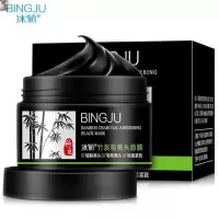 冰菊竹炭吸黑头面膜冰菊竹炭吸黑头面膜去黑头缩毛孔清洁不伤肤男女通用一点一刻家居 [特惠装]