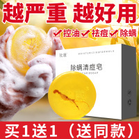 硫磺皂欢康皂欢康皂男女洗脸洁面硫磺海盐藏香皂手工祛痘马油面部去虫