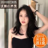 一抹黑自然黑色膏白发遮盖头发颜色天然纯焗油膏女植物一抹黑