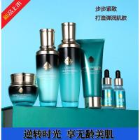 樱の色虾青素臻颜修护五件套补水保湿化妆品面部护理套装