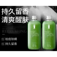 禹泉禹泉海盐磨砂膏沐浴盐去鸡皮去角质全身嫩白留香疙瘩毛囊