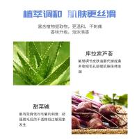 丝袜霜膏喷雾泡沫慕斯不全身去腋下腿毛腋毛私处男女士专用