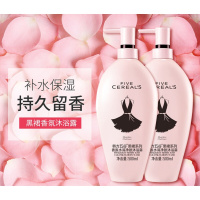 小黑裙沐浴露黑裙沐浴露留香洗发水家庭套装男女通用香体液大容量