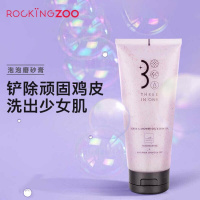 摇滚动物园磨砂膏摇滚动物园磨砂膏去鸡皮沐浴软化角质少女肌肤身体磨砂沐浴乳