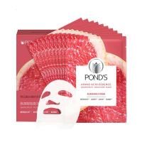 旁氏氨基酸柚嫩水润面膜补水保湿葡萄柚玻尿酸提亮肤色柔嫩