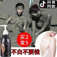 火山泥沐浴露深海火山泥洗澡去晒黑全身脸部沐浴露学生男女