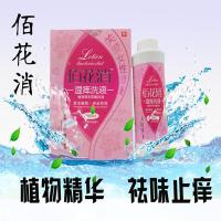 百花消佰花消百花消百佰白花消肖宵削280ml(拍二发三)