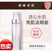 缇娅菲洛睡莲缇娅菲洛睡莲焕亮美肤水补水保湿柔肤烟酰胺均匀肤色红润透肌水
