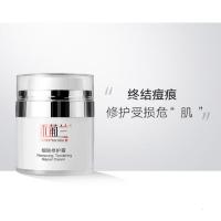 禾葡兰HerbPlantist禾葡兰细肤修护霜痘印补水保湿平衡水油润泽 30g