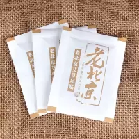 老北京艾足贴老北京足贴 艾艾叶竹醋足贴男女足部护理足底穴位贴50贴