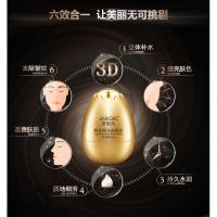 蛋蛋软壳面膜抖音网红同款悠妮丝蛋蛋面膜 滋润补水 酵母软壳面膜霜