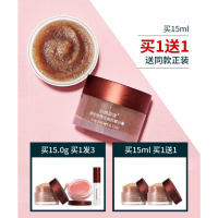 唇部磨砂膏唇部磨砂膏唇纹唇色去角质死皮护理保湿滋润补水唇膜