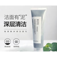 ruyi洗面奶儒意RUYI氨基酸净透洁面泥抖音同款洗面奶男ruyl1puyi如意洁面乳 100g