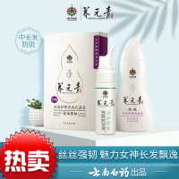 头皮生机小金刚养元青控油洗发水头皮护理去屑去油止痒洗发水洗护套装 210mL 267mL