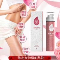 新版棒女郎第二代女神泡泡洗液闺秘粉嫩慕斯私处止的痒淡黑