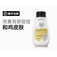 海盐磨砂膏呵美沐浴盐海盐泡澡全身磨砂牛奶沐浴露止痒去鸡皮去角质男女