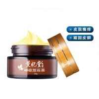 同宗堂祥童膏同宗祥堂童膏山柏本多邦乳膏健华建华牛敏康静丰风堂贝丽安