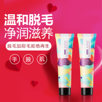 喷雾剂膏素萃A膏女腋下喷雾慕斯女士全身蜜蜡蜡纸諾菲男cm漂胡劑