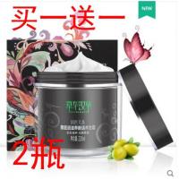 国色天香养发霜章华汉黑密语新活发霜补水护发素精华素毛躁密发滋 260mL