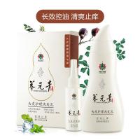 头皮生机小金刚养元青控油洗发水头皮护理去屑去油止痒洗发水洗护套装 210mL 210mL