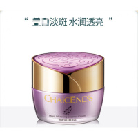 恒润莹白霜恒润莹白精华霜补水保湿霜烟酰胺去气面霜女 50g