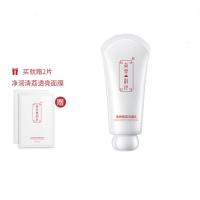 清爽洗面奶荷堂韵色洁面膏洗面奶滋润保湿 深层清洁毛孔控油荷塘月色洗面奶