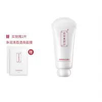清爽洗面奶荷堂韵色洁面膏洗面奶滋润保湿 深层清洁毛孔控油荷塘月色洗面奶