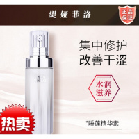 缇娅菲洛睡莲缇娅菲洛睡莲精华素补水保湿亮颜紧致毛孔修复化肌底液