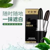 美发笔美发笔VDW口红造型笔H1植物染发笔一抹风格百变轻松遮挡白发