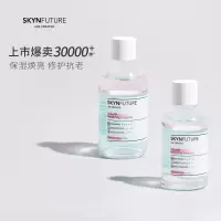 肌肤未来肌肤未来三点四十五海茴香精华液熬夜修护补水修复肌肤屏障