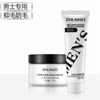 脸部非膏男士全身腿毛抑私处胸毛肛发际线面部络腮胡子专用