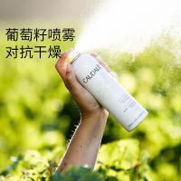 葡萄籽喷雾法国欧缇丽葡萄籽喷雾2支装 滋润补水保湿舒缓爽肤水大葡萄化妆水