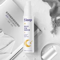 薰衣睡眠喷雾剂茜茜薰衣睡眠喷雾剂 喷雾深度精油舒缓枕头边 90ml