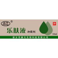 乐肤液乐肤液乐肤液剂细菌滋生皮肤外用水液消毒原液10支ZHIBS