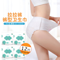 卫生巾420裤型卫生巾生理期安全裤甜睡安心裤夜用420大姨妈巾12P